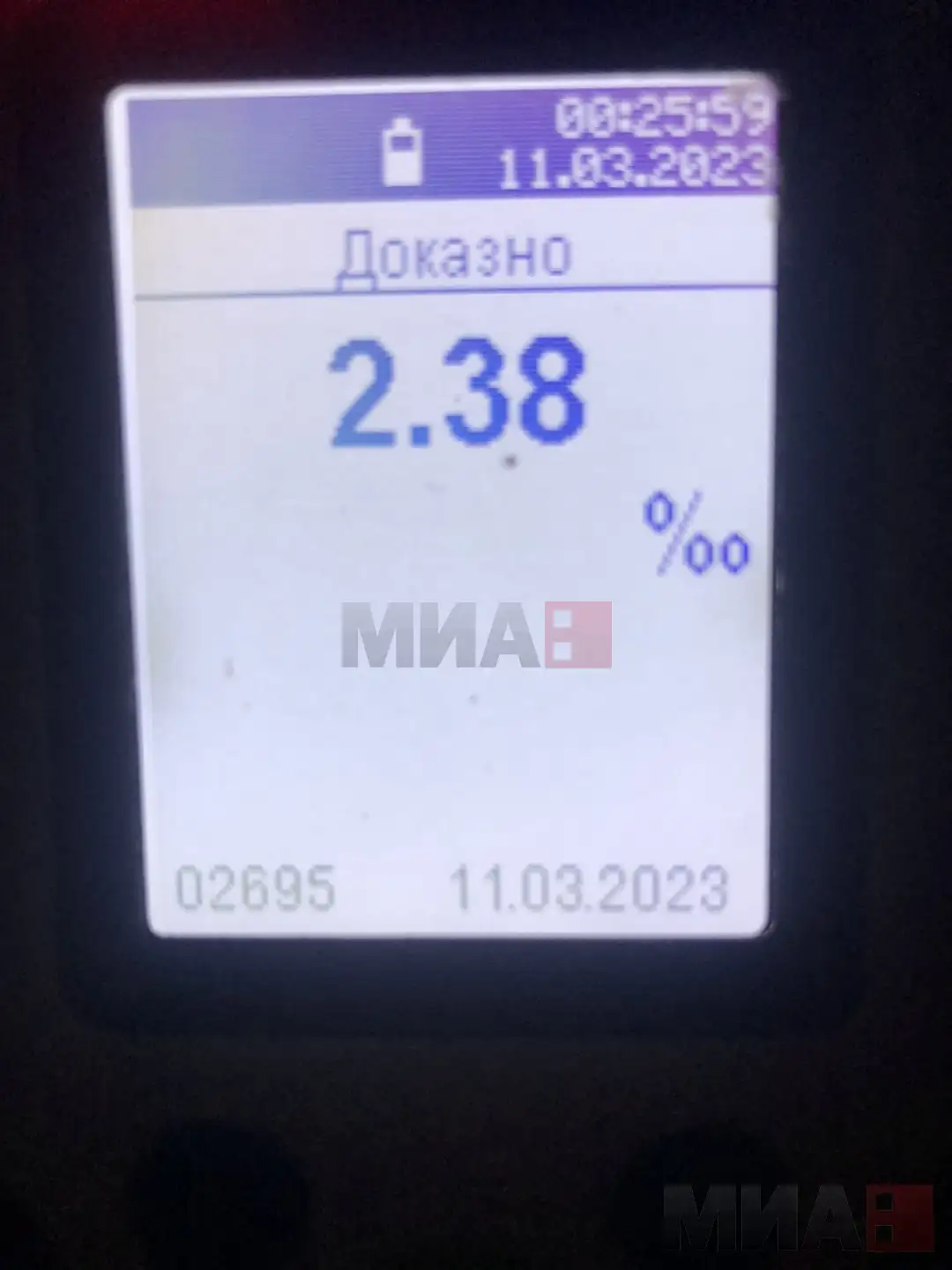 Вкупно 14 возачи од кои шест на територијата на  Битола, седум во Прилеп и еден во Ресен се казнети во засилена акциска контрола за санкционирање на возачи кои управуваат возило под дејство н