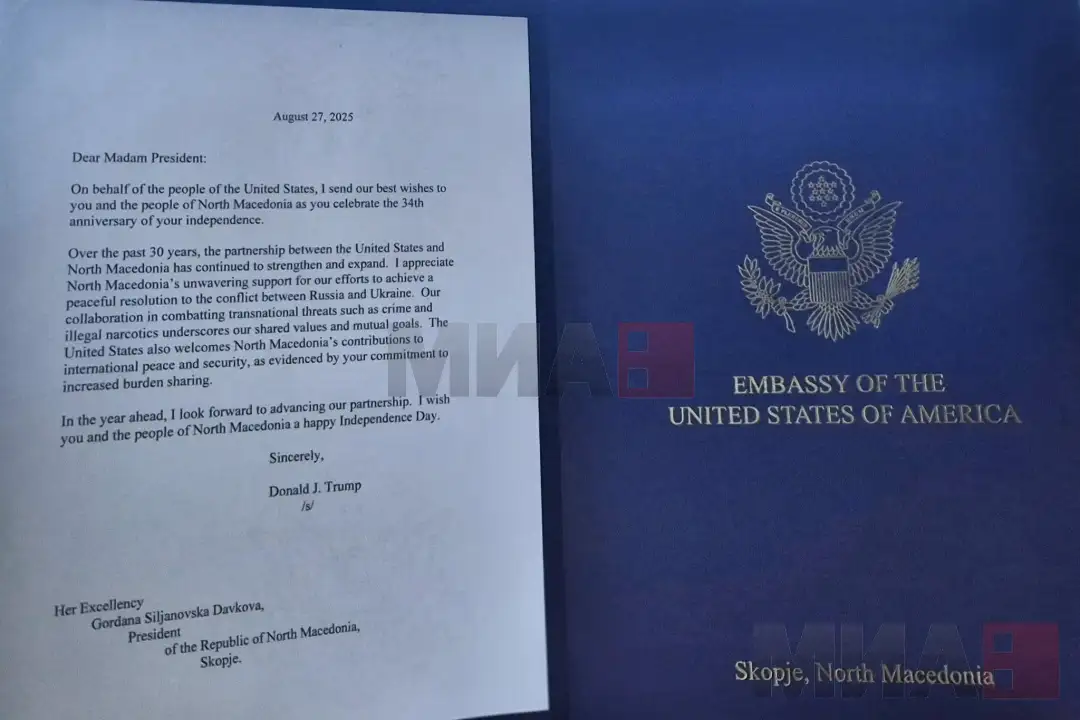 Честитка од Трамп за 8 септември