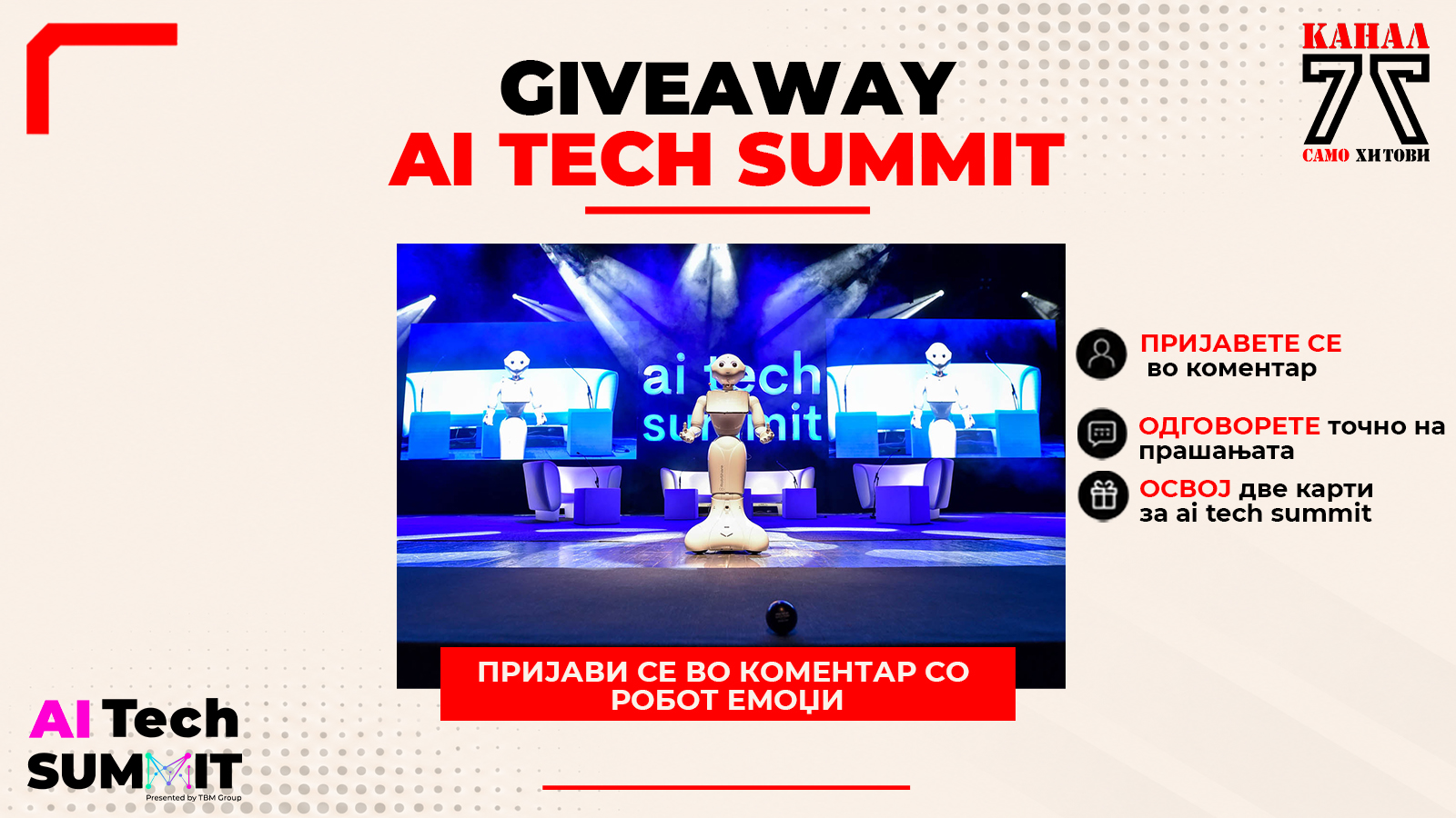 AI TECH SUMMIT